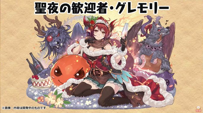 パズドラ攻略 Gamewithさん の人気ツイート 11 Whotwi グラフィカルtwitter分析