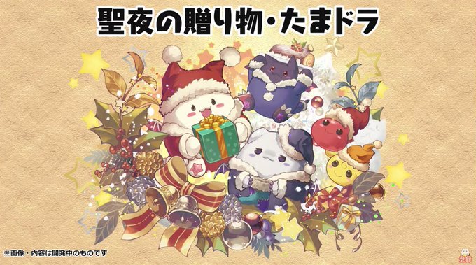 クリスマスグレモリーのtwitterイラスト検索結果 クリスマスグレモリーのtwitterイラスト検索結果