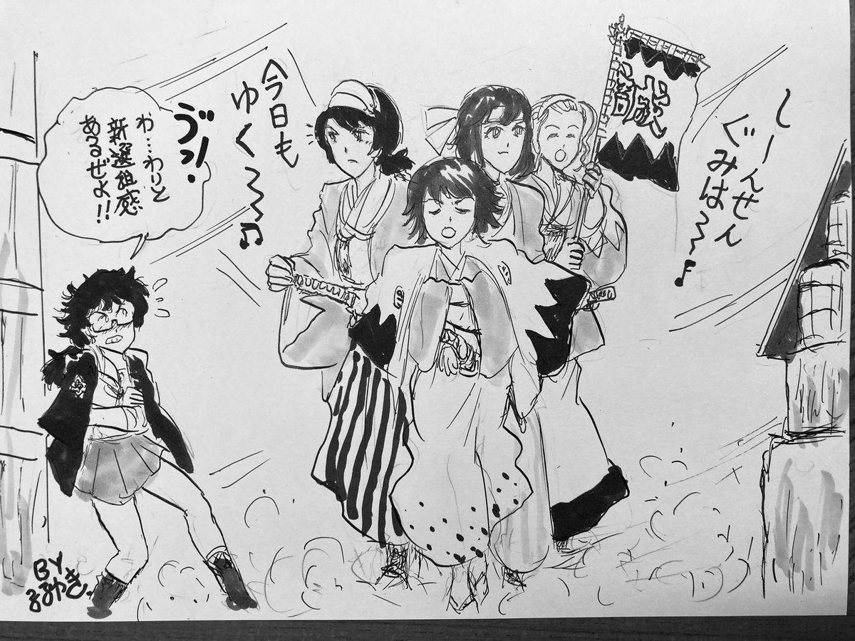 @678mpth 新選組だ。くれるのではない!
御用金の供出を申し付ける。 