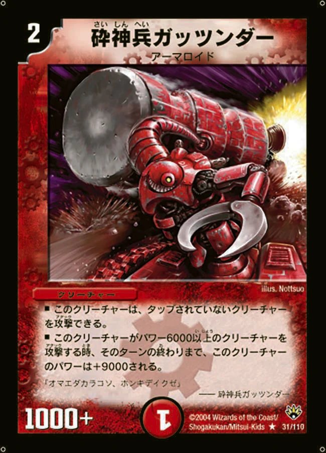 コロコロコミック 公式 On Twitter コロコロオンライン独占デュエプレ最新弾情報 まんがで活躍した 無限掌 Https T Co D8gnviabdf コロコロ デュエプレ 超神星爆誕 Twitter