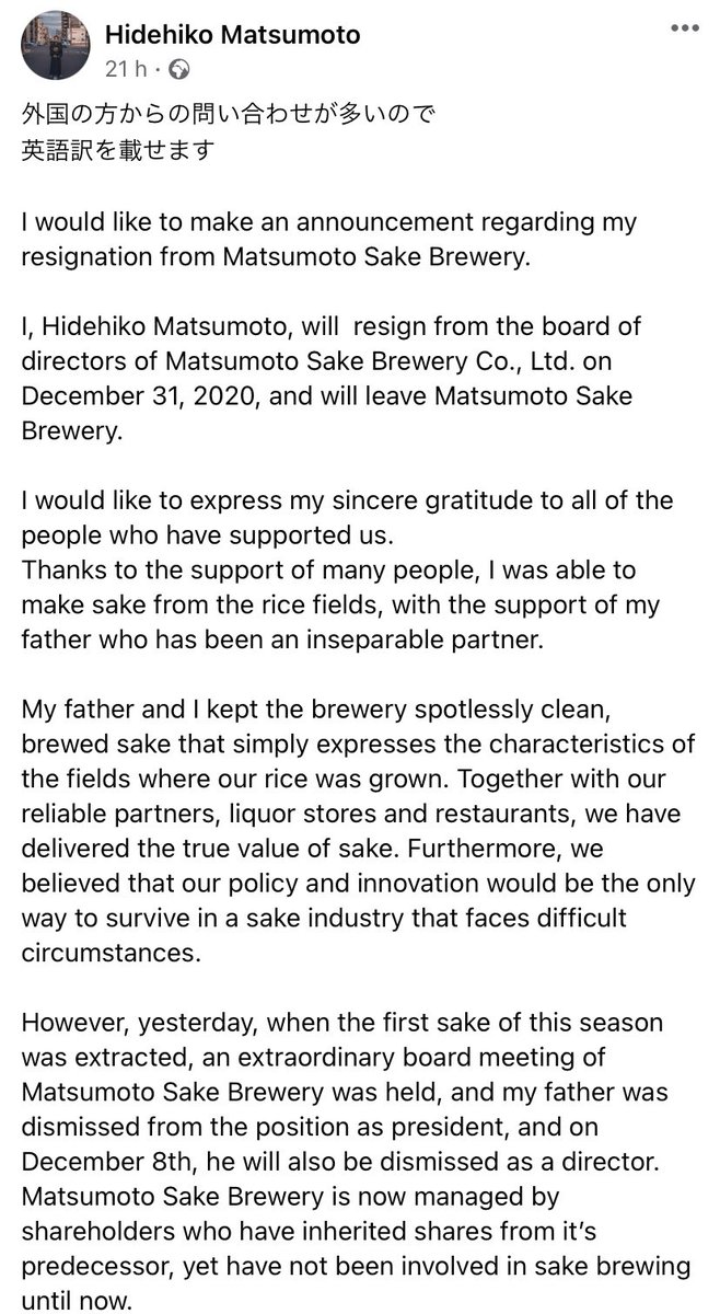 satomisfridge's tweet photo. I don’t usually criticise anyone on Twitter, but the news about #sawayamatsumoto was shocking and extremely sad. Especially in the middle of such important brewing season.. My heart goes to Mr Hidehiko and Mr Yasuhiro 🍶 🧡🧡 https://t.co/07RHjVDqTz