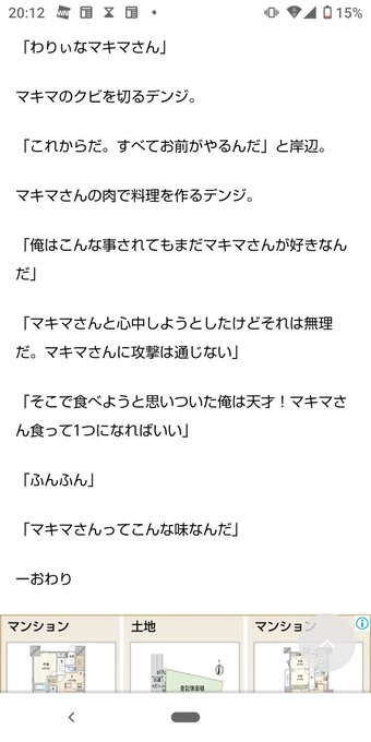 画像まとめ トリコ 日付順 14ページ目 アニメレーダー 画像まとめ トリコ 日付順 14ページ目 アニメレーダー