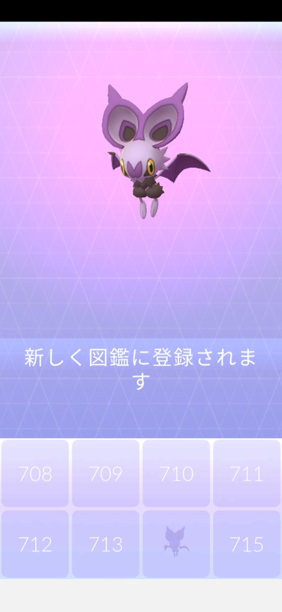 Uzivatel 龍神 Na Twitteru 皆さんこんばんは 先程オンバットの影を見つけて急いで向かって無事保護出来ました 図鑑登録です これでヨーロッパ限定クレッフィいがいのカロス地方追加のポケモンは進化以外は全部ゲット出来ました 早めに終わって良かったです 個体