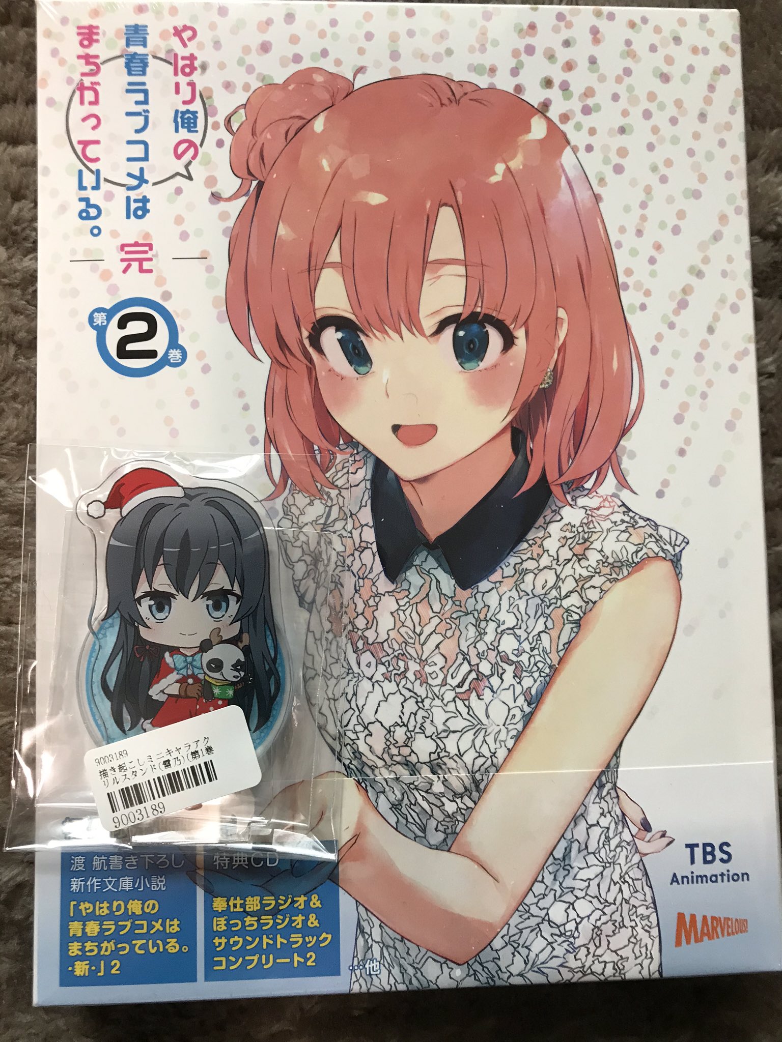 Uzivatel トラタク 声優好き Na Twitteru アニメイトオンラインで注文した俺ガイル完blu Ray2巻と俺ガイルキャラソン アルバム集と完が届いた Blu Ray特典のゆきのんのアクスタかわいい 俺ガイル完 Oregairu 俺ガイル やはり俺の青春ラブコメはまちがっている