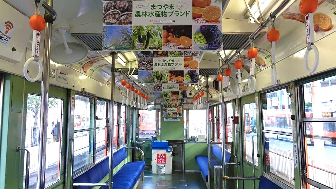 蛇口からみかんジュース だけじゃない‼️ 愛媛の路面電車のつり革には