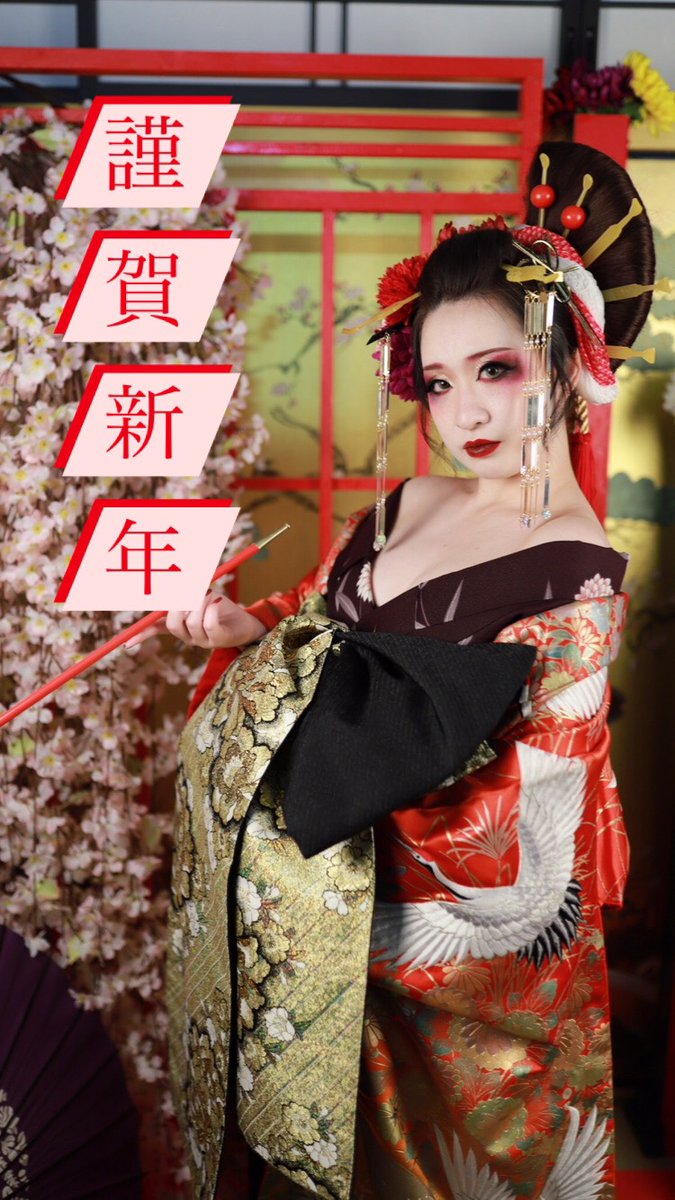 Facestudio على تويتر 顔屋 Kaoya 花魁体験してみませんか O 年賀状にもできますよ 記念にいかがですか 花魁 花魁体験 博多人形 猫の夢物語 着物女子 福岡着物 撮影 着物 顔屋 Kaoya 着物レンタル 成人式 振袖レンタル 前撮り 記念日 Facestudio على تويتر 顔屋 Kaoya 花魁体験してみませんか O 年賀状にもできますよ 記念にいかがですか 花魁 花魁体験 博多人形 猫の夢物語 着物女子 福岡着物 撮影 着物 顔屋 Kaoya 着物レンタル 成人式 振袖レンタル 前撮り 記念日