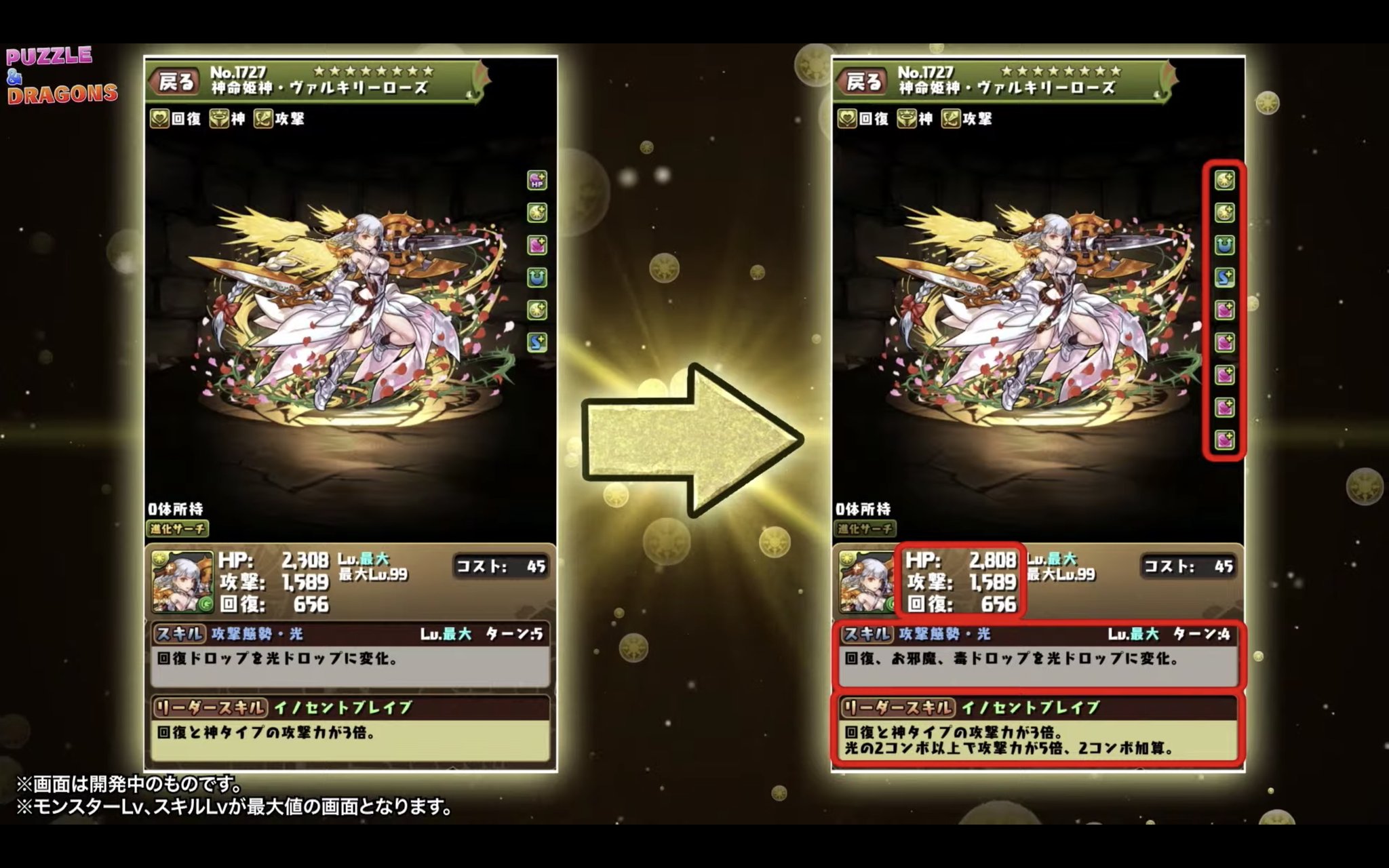 パズドラ攻略 Game8 على تويتر 降臨キャラたち パズドラ パズドラ攻略 Game8 على تويتر 降臨キャラたち パズドラ