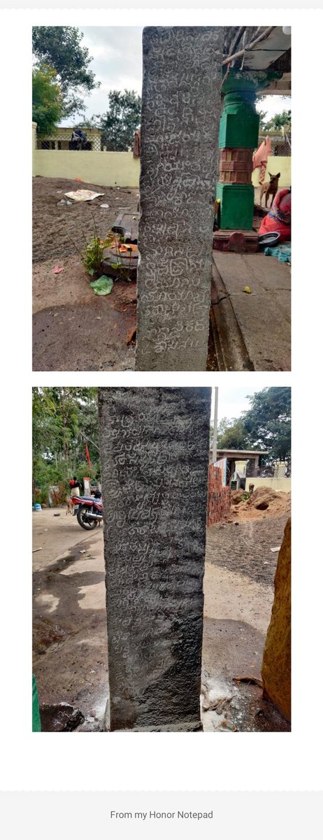 AyyangarBksr's tweet photo. ASI found Chaḷukya Vikramāditya VI* inscription
on a pillar in front of Sri Brahmēśwara #Temple at Vastāpūr, #Nirmal dist. #Telangana (1091 A.D), written in #Kannaḍa, and characters.
#HinduDharma1 #a_srinidhi
#SaveTemplesBH #YaduveerWodiyar #Krishnadr #SreeIyer1 #INTACHIndia https://t.co/1Xiy53msiy