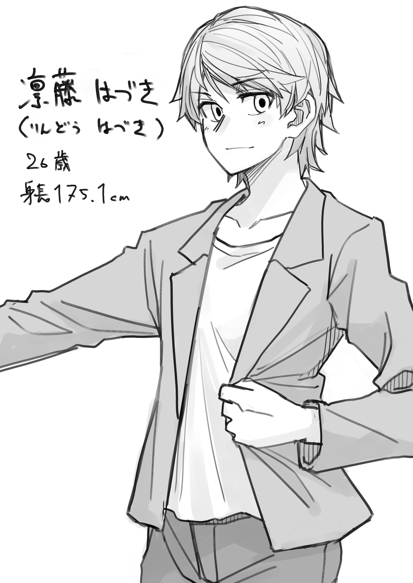 イケメン女子と女装男子 Tadd Twic イケメン女子と女装男子 Tadd Twic