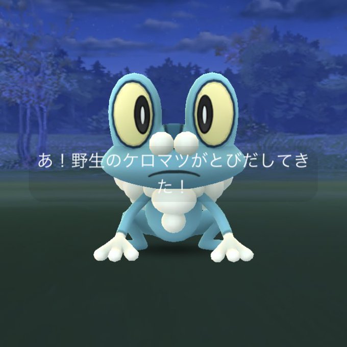 ケロマツのtwitterイラスト検索結果 古い順