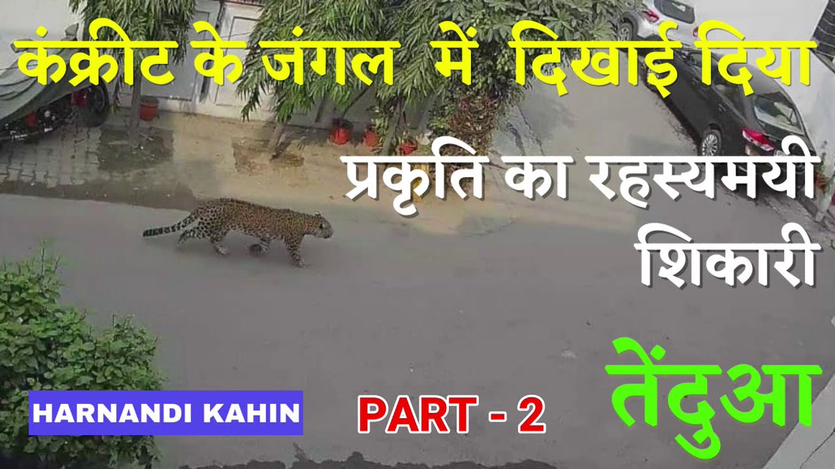 हरनंदी कहिन - HARNANDI KAHIN on Twitter: हरनंदी कहिन - HARNANDI KAHIN on Twitter:
