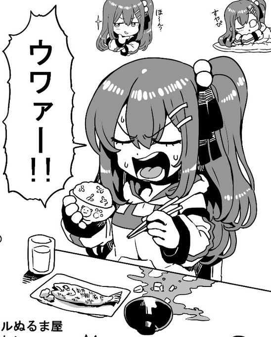 あんずちゃん壁尻本の
原稿完成しました♪

(ウワァー!!!!) 