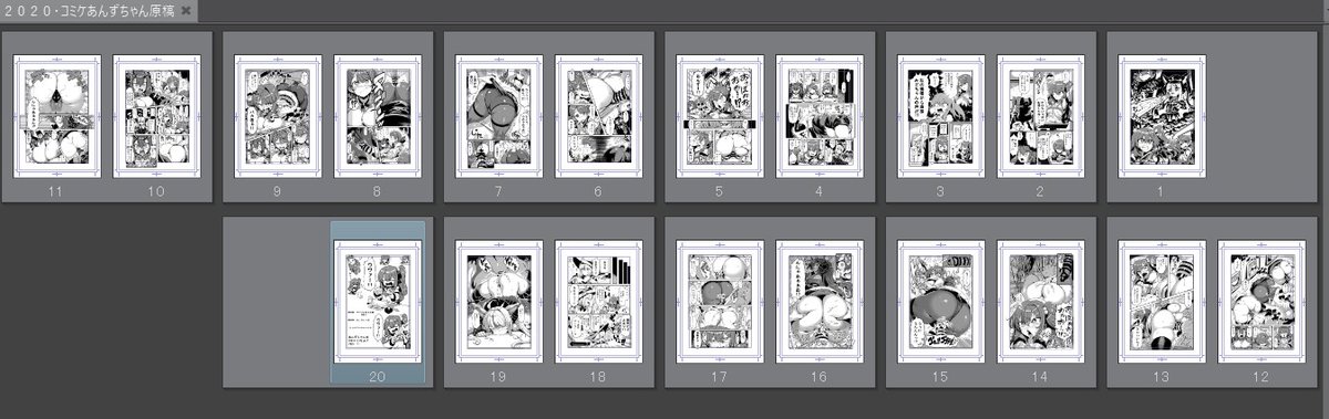 あんずちゃん壁尻本の
原稿完成しました♪

(ウワァー!!!!) 