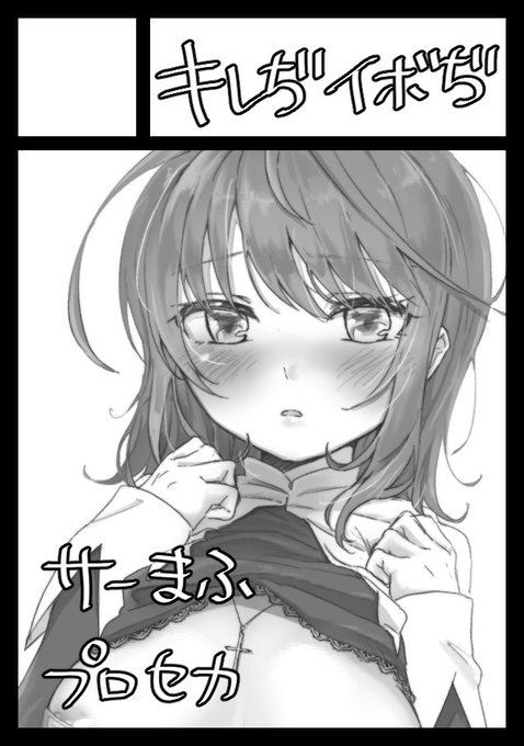 C99申し込んだよ~
受かるかなぁ~ 