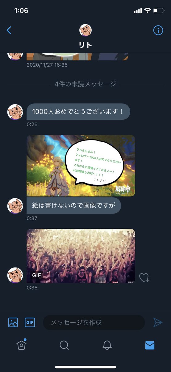 Gif 高画質 のtwitterイラスト検索結果