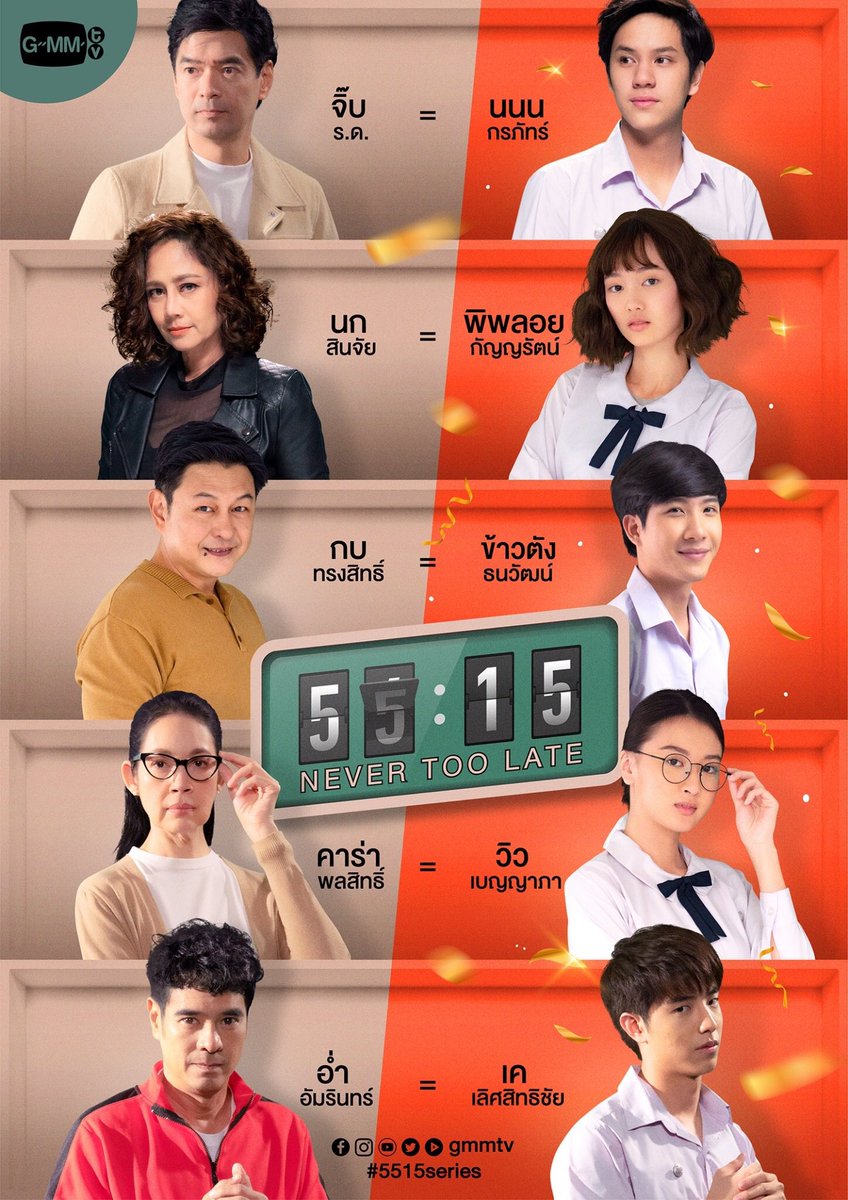 xiseks's tweet photo. จาก16 เรื่องที่ได้เปิดตัวไปวันนี้ นี่คือ11 เรื่องที่ผมมีหน้าที่รับผิดชอบควบคุมการผลิตของ #gmmtv2021 เป็นความท้าทายครั้งใหญ่เหมือนทุกๆปีที่ผ่านมา จะเขียนถึงแต่ละเรื่องในเทรดนี้ ตามrandom orderครับ https://t.co/xyjv5jcZBQ