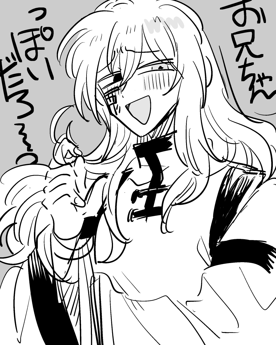 霜一が成人の見た目じゃなくてよかった #さゆじなる #さゆいら 