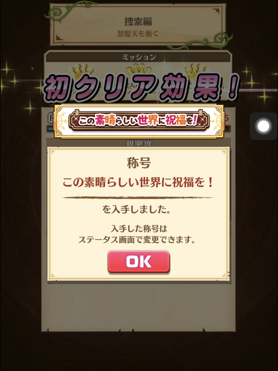 怒髪天を衝く Twitter Search