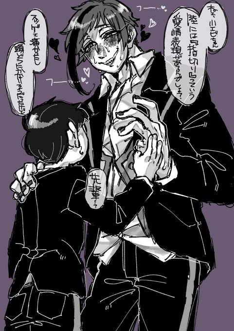 欠損 高画質 のtwitterイラスト検索結果 古い順