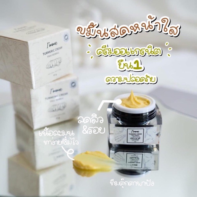 FahsaiSkin's tweet photo. ฉันกำลังขาย ขมิ้นสดหน้าใส 🌼 รับตัวแท... ที่ Shopee ในราคาสุดพิเศษเพียง ฿ ซื้อเลยที่ https://t.co/q0kYtnkeIr #ShopeeTH https://t.co/IgQTb7CzNi
