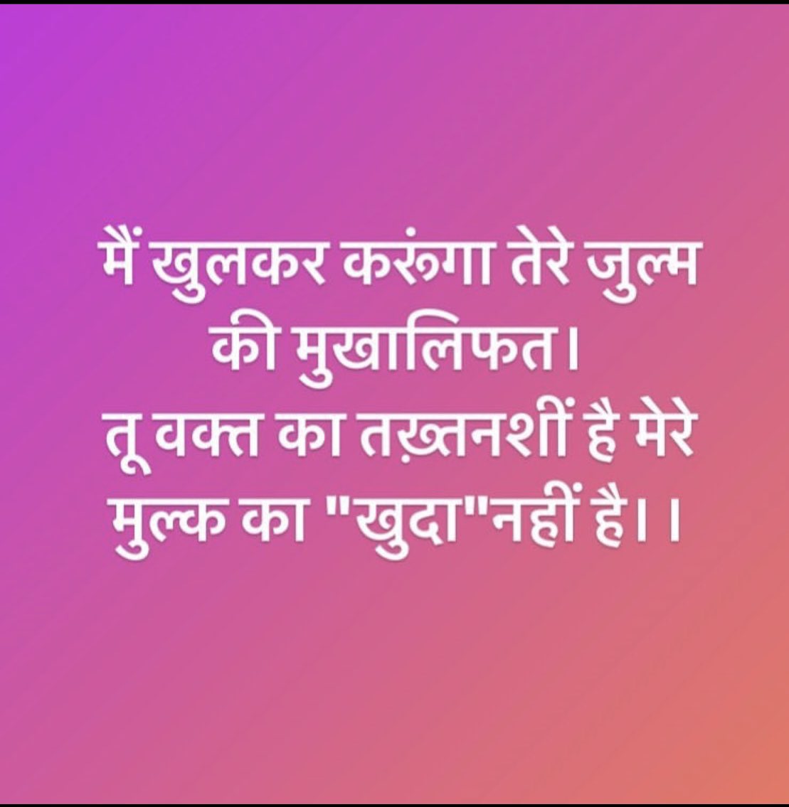 Dhillon818Raaj's tweet image. #ModiMadeDisaster #FarmersProtests #ISupportFarmerProtests