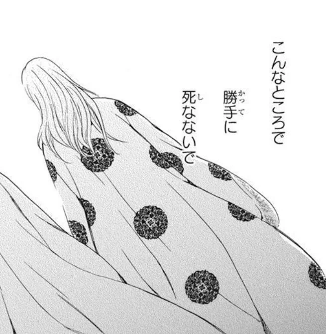 Ahhhkkk!!! I never thought I need  Suwon's hair down while wearing his King's robe ( just the back side tho)
#YonaSpoilers 