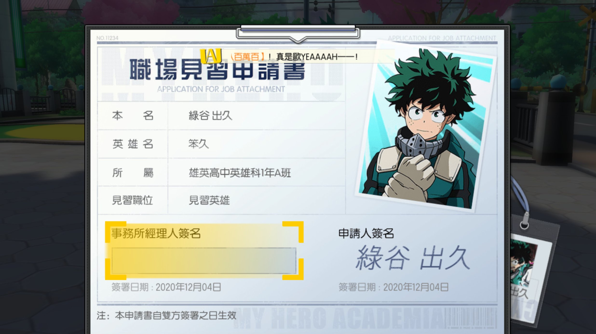 Do Not Screencap 渋谷スマッシュ Arigato Na It S Fun Just Wandering Around The City And Looking At Everything They Put A Lot Of Detail Into Random Characters Like They