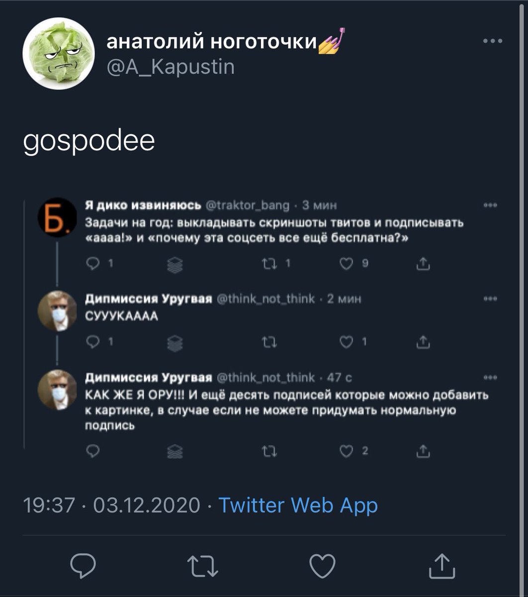 Дипмиссия Уругвая tweet media
