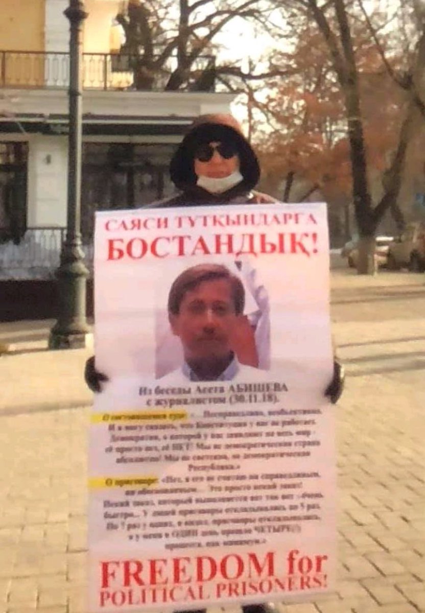 AiaKaz's tweet photo. Two hard-working women go on single pickets in #Almaty: Dariga #Rakym & Saule #Aitmukhambetova. They demand freedom of #politicalprisoners, the number of which is growing every day. The #NSC terror has been established in #Kazakhstan. @StateDept @womenncri @TanyaLokshina https://t.co/Gtw8yK8uEj