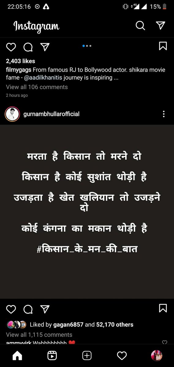 baljinder_92's tweet photo. #KanganaRanaut  #FarmersProtest https://t.co/y2KD6s5Jo1