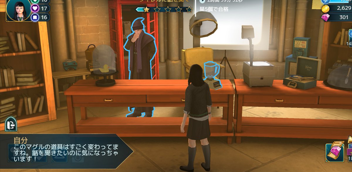 Trafalgar Lisa クマネズミレポ Harrypotter ハリーポッター ホグワーツの謎 Hogwartsmystery 賢者の石への伏線キターー そーいえばクィレル先生ってもとはこーゆう先生だったけ 映画のイメージだから逆にコッチに違和感が コチラの先生知ってたら