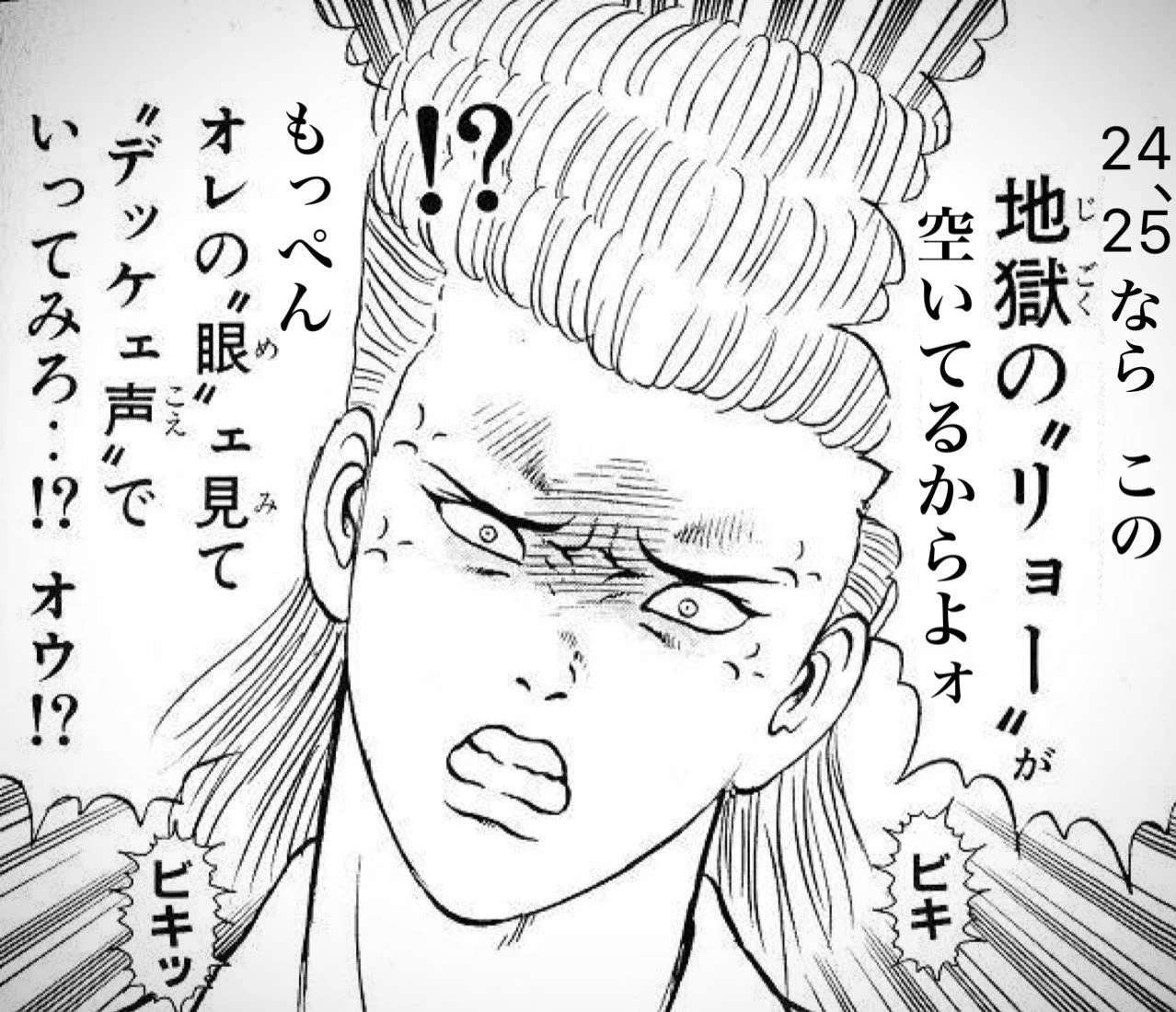 @EHERO20891617 ゴミクズvsDQN
デュエル…スタンバイ！ 