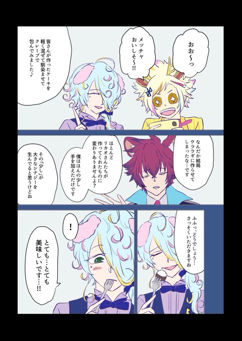 Mi Monさんのイラスト一覧