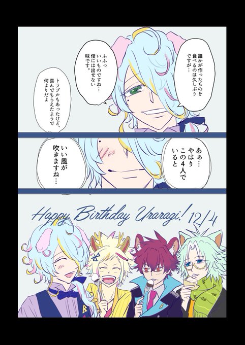 Mi Monさんのイラスト一覧