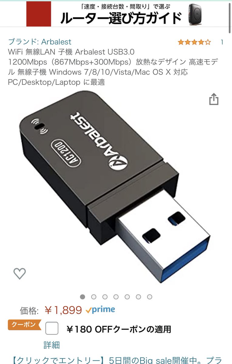 Reopaetc's tweet photo. @ganeDsan0828 自分でしっかり調べてから買ってね。
色々あるから https://t.co/gLcAanplM4