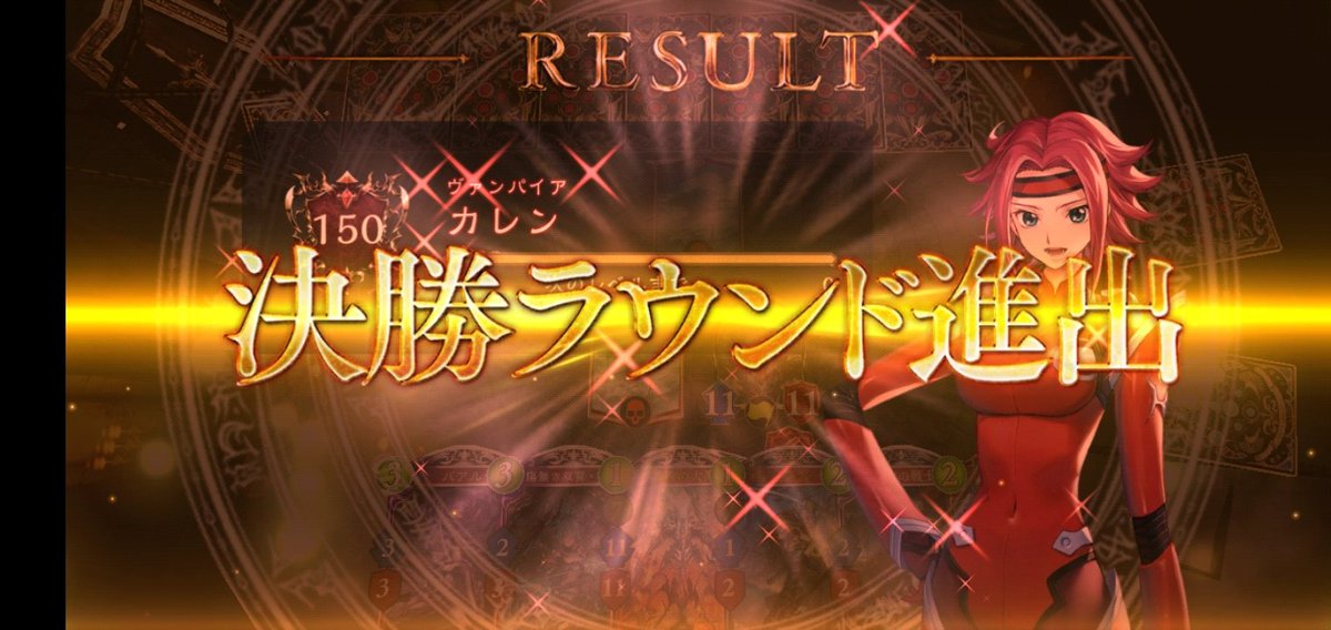 レヴィールの旋風ローテーションヴァンパイア5連勝 千桜 ゲーム垢 猫絶 シャドウバース連勝まとめ レヴィールの旋風ローテーションヴァンパイア5連勝 千桜 ゲーム垢 猫絶 シャドウバース連勝まとめ