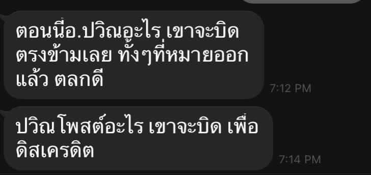 รอยัลลิสต์มาร์เก็ตเพลส-ตลาดหลวง tweet media