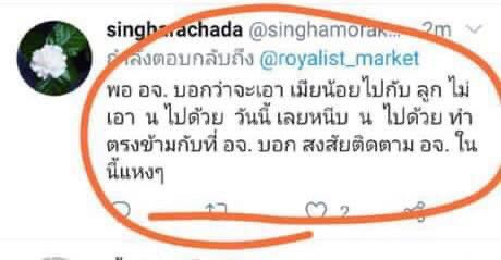 พอดิชั้นออกข่าวว่า อีนุ้ยไปยิงปืน ส่วนผัวไปกับเมียน้อย เท่านั้นแหละค่ะ เปลี่ยนแผนการออกงาน มีคนส่งข่าวมาว่าเพื่อดิสเครดิตดิชั้น 55555 ดิชั้นสำคัญขนาดนั้นเลยหรอคะ