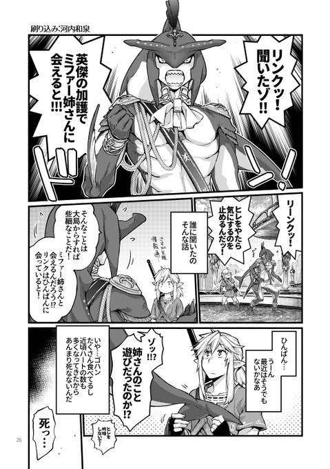 河内和泉 K Izumi99の漫画作品一覧