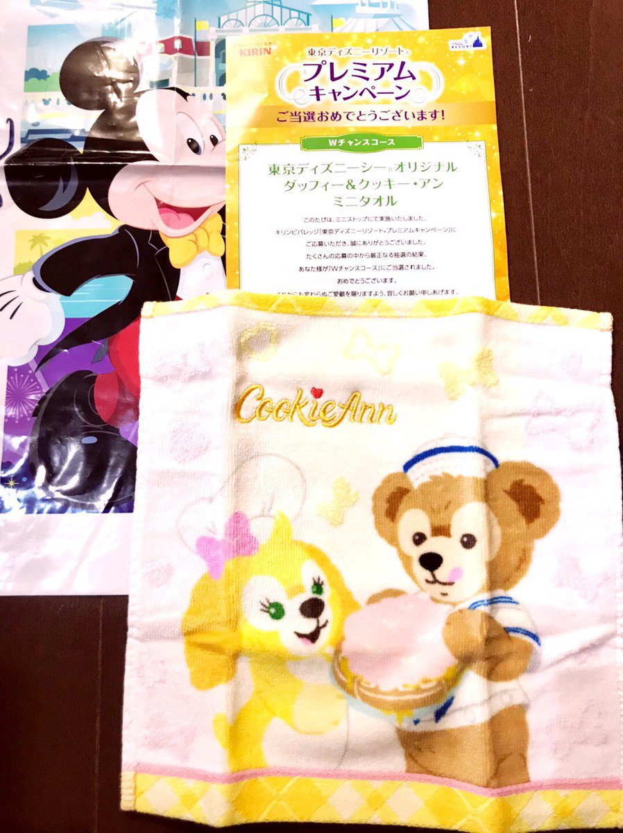 ディズニー キリン Twitter Search Twitter