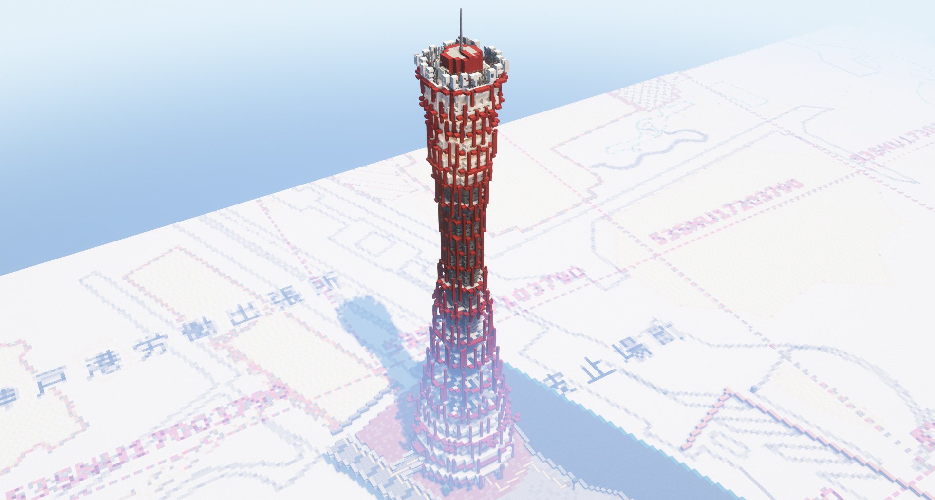 Siroiro255 神戸ポートタワー Minecraft Minecraft建築コミュ T Co Egimvq5voo Twitter