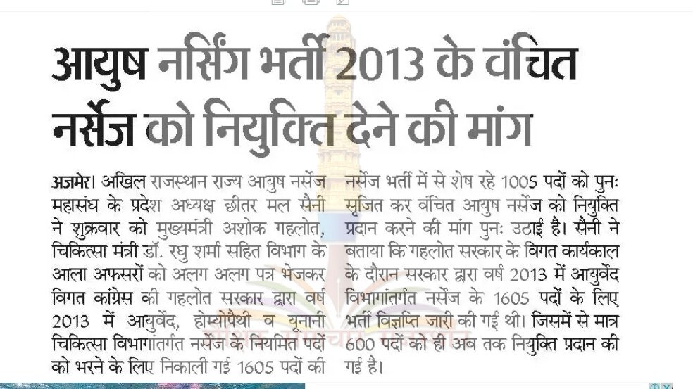 CHHITARMALPIP12's tweet photo. @GovindDotasra @RahulGandhi @INCIndia @ajaymaken @INCRajasthan @ashokgehlot51 https://t.co/jEBXwuskgJ