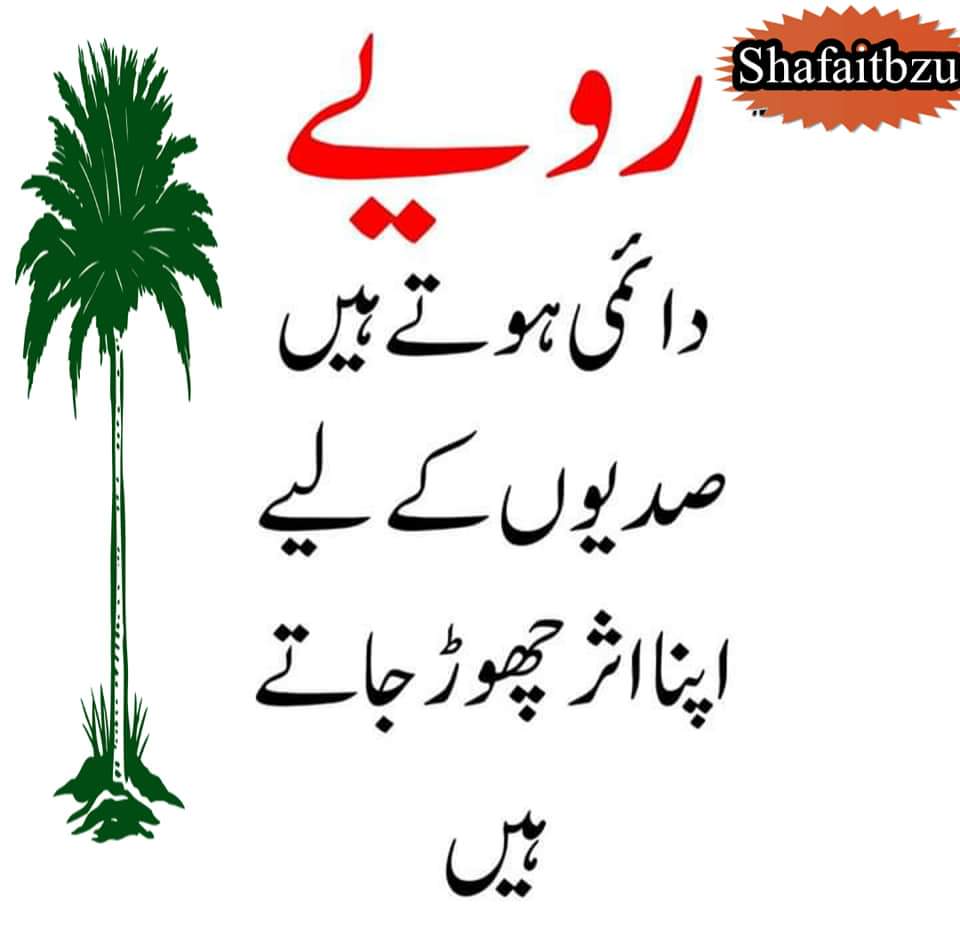 🌷A🥀Rahim🌿 tweet media
