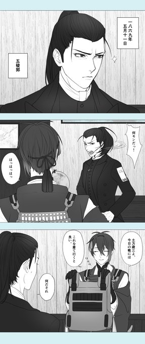 おじいちゃん何してんの 