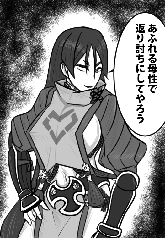 平安のひとたちのネタをいくつか再掲しとこう 
