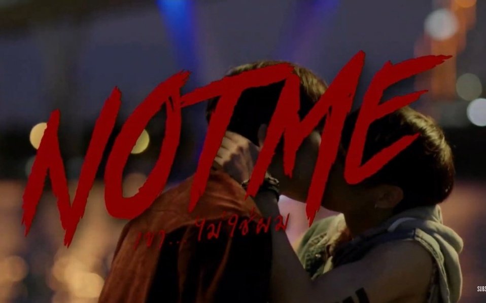 Bangongjit1's tweet image. 😭😭😭😭😭🎉🎉🎉🎉🎉

#Notmeเขาไม่ใช่ผม
#ออฟกัน