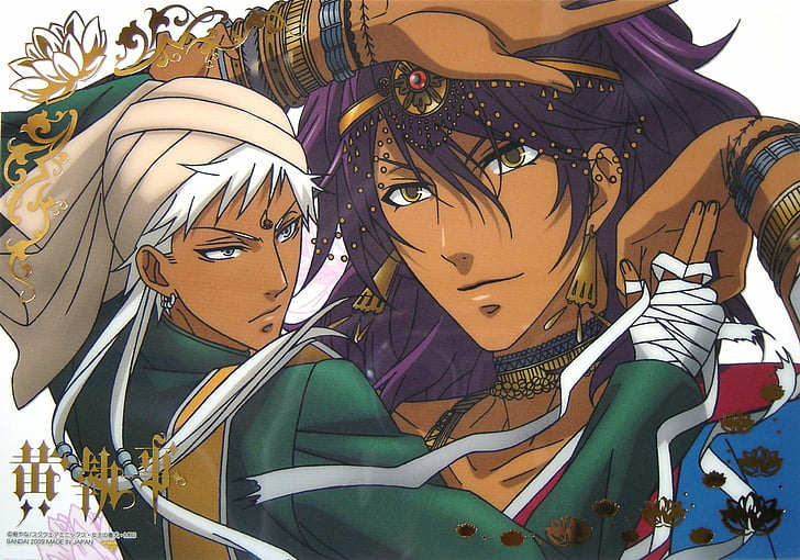 INDIANS: Male examples1. Prince Soma and Agni, Kuroshitsuji2. Jaswant, Arslan Senki 3. Silat, Berserk 4. Rajendra, Arslan Senki