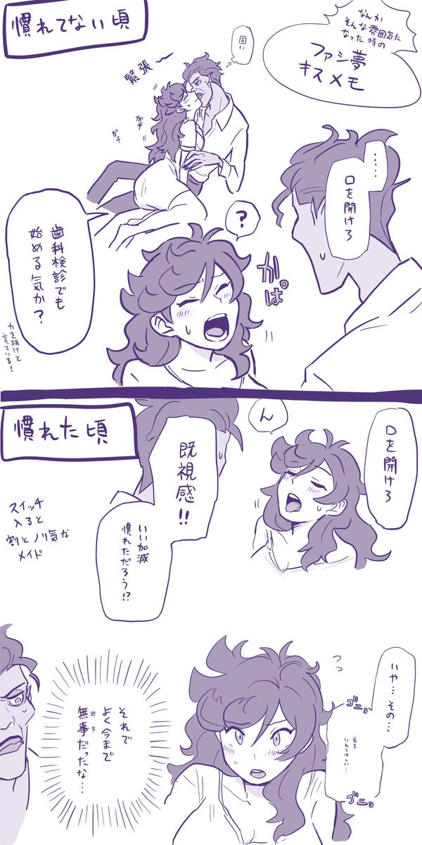 IFファシ夢メモ
なあなあ系が好きなので、♀がガッつくとまではいかないけど♂に求められたらちゃんと応えるくらいのバランスが好みかもしれない? 
