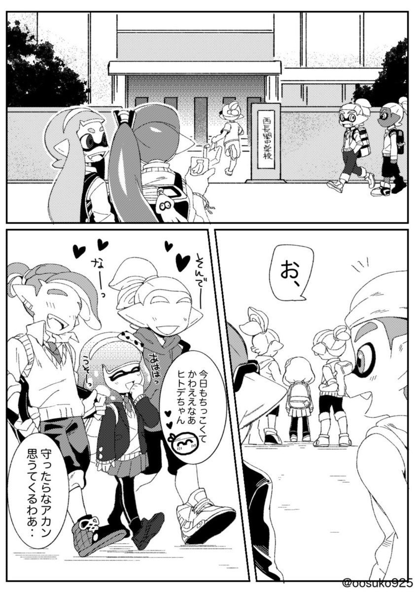 イカボーイ のイラスト マンガ コスプレ モデル作品 16 件 Twoucan