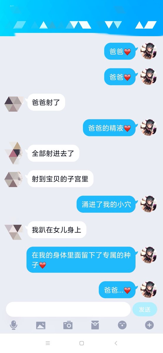 kong9960's tweet photo. 嘻嘻，被客人夸奖啦❤ #文爱记录 #文媛姬 #调教 #父女 https://t.co/lsnHIoi3sY